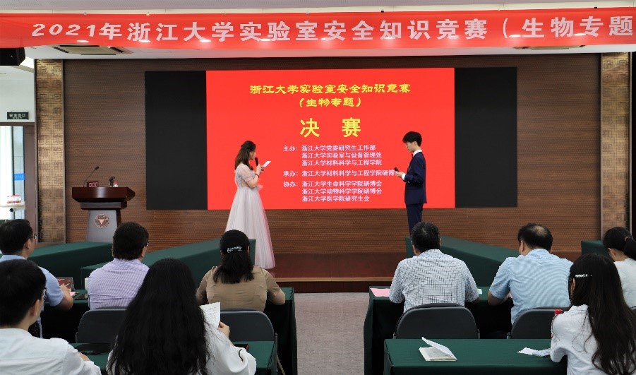 (知识竞赛现场)