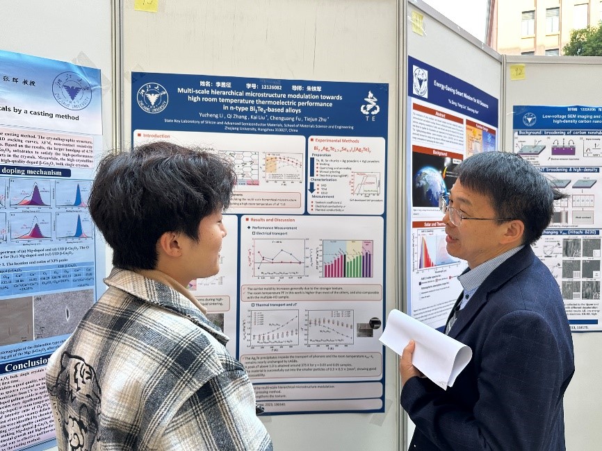 促学科交流，展材子风采——2023年材料学院秋季研究生学术成果墙报（Poster）展顺利举办