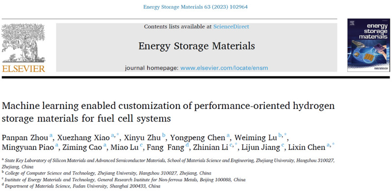 Professor Chen Lixin's team's "Energy Storage Materials": "Machine Learning" accelerates the creation of hydrogen storage materials, helping solid-state hydrogen storage power generation